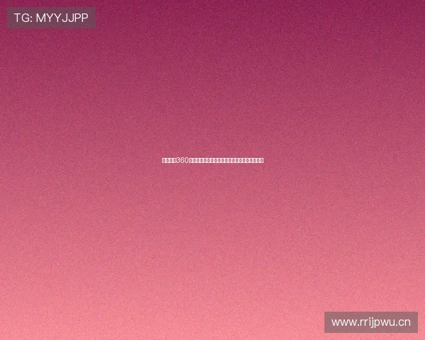 劲爆体育360直播在线观看全程无延迟畅享精彩赛事精彩瞬间