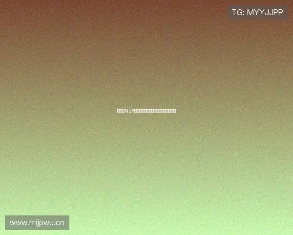 免费看NBA直播比赛的平台推荐与观看指南全解析